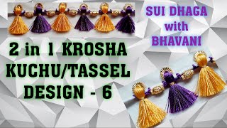 2 in 1 saree kuchu/tassel design #6