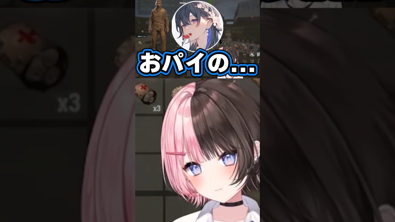 意図しない単語を言ってしまい焦るのせさんに爆笑するひなーのｗｗｗ【橘ひなの/一ノ瀬うるは/八雲べに/花芽なずな/ぶいすぽ】#ぶいすぽっ #vtuber #橘ひなの