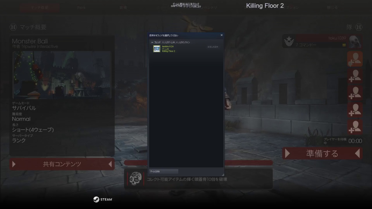 Killing Floor2 Youtube