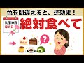 【母の日】今日中に絶対食べて!コンビニのプリン1個で金運が動く。色で選ぶ"自分用"開運スイーツ5選