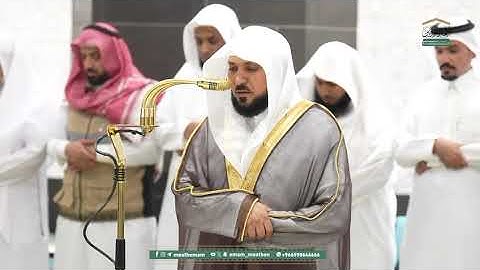 تلاوة فضيلة الشيخ د. #ماهر_المعيقلي من صلاة العشاء 9 شوال 1446هـ.