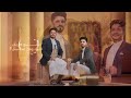 اتعبتني ياذا الحبيب ما افعل ارحم قليبي كم عليك تبهذل يشتي لقلبك يا مليح يوصل اتعبتني في الحب يا مدلل اتعبتني ياذا الحبيب ما افعل ارحم قليبي كم عليك تبهذل يشتي لقلبك يا مليح يوصل اتعبتني في الحب يا مدلل