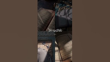 سورة يونس - تلاوة ياسر الدوسري❤️