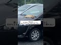 俺の車なんですけど、、、
