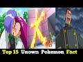 Top 15 Unown Pokemon Fact||Top 15 Amazing Pokemon Facts||In Hindi||PokeRenger
