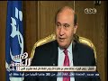 #هنا_العاصمة مميش عرضت فكرة ازدواج