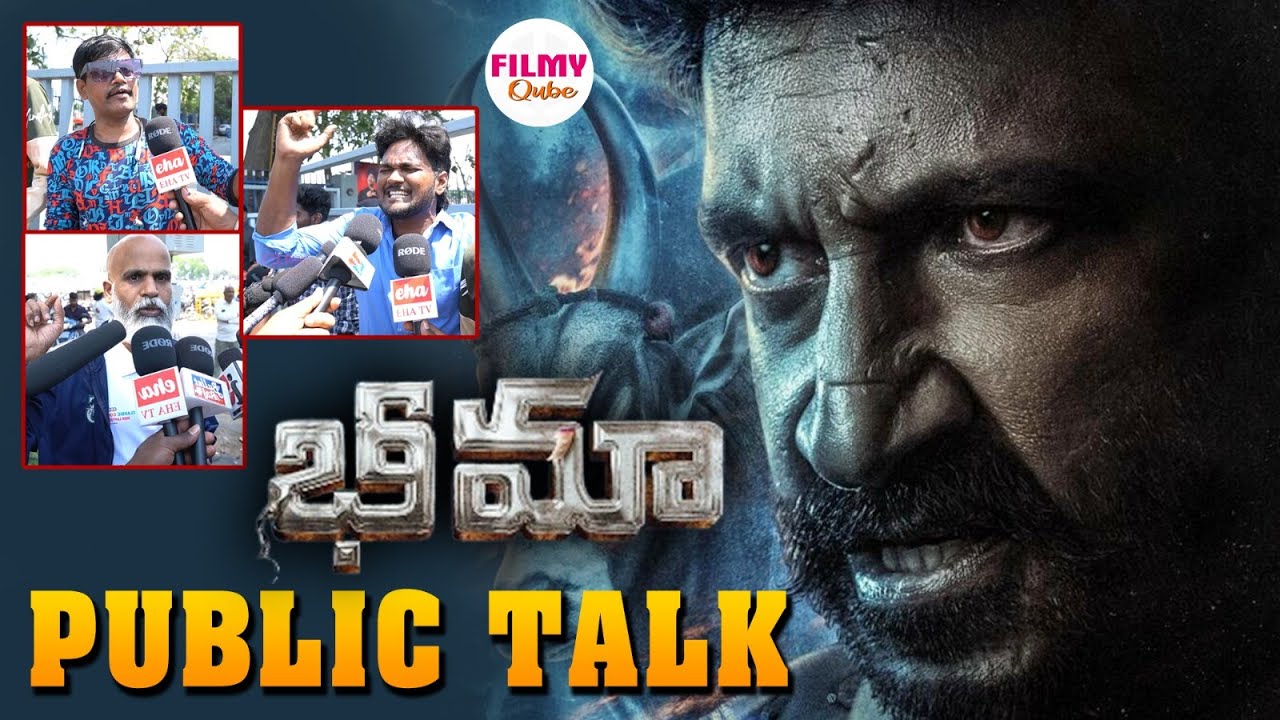 BHEEMA MOVIE FIRSTSHOW REVIEW | BHEEMA PUBLIC TALK |Filmy Qube