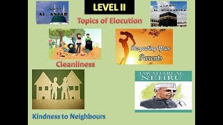 Al Fitrah Ilm Childrens Day Level 2 -Part 2