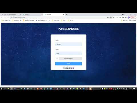 Python在线考试系统-大学毕业设计-基于Django+Django -Rest-Framework+vue