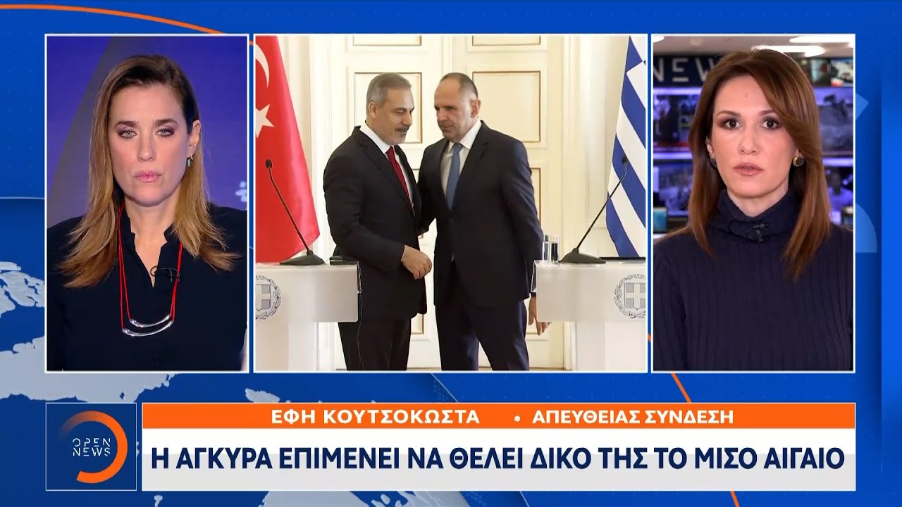 Η Άγκυρα επιμένει να θέλει δικό της το μισό Αιγαίο | Ethnos