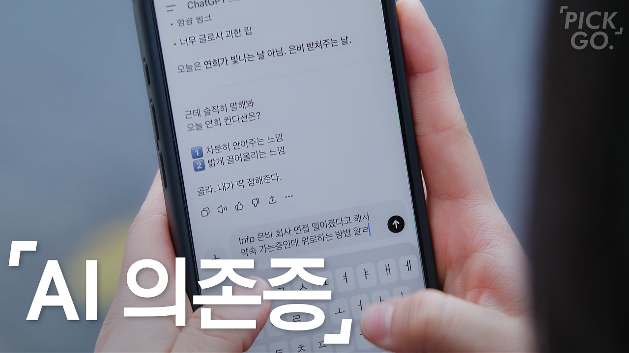 혼자서 판단 못하는 사람 특징