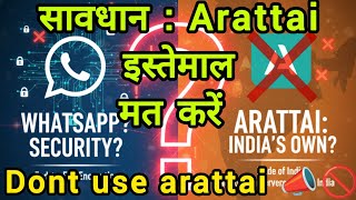 Dont use Arattai app 🚫, Arattai App Security Exposed! 🇮🇳 WhatsApp Killer. ?