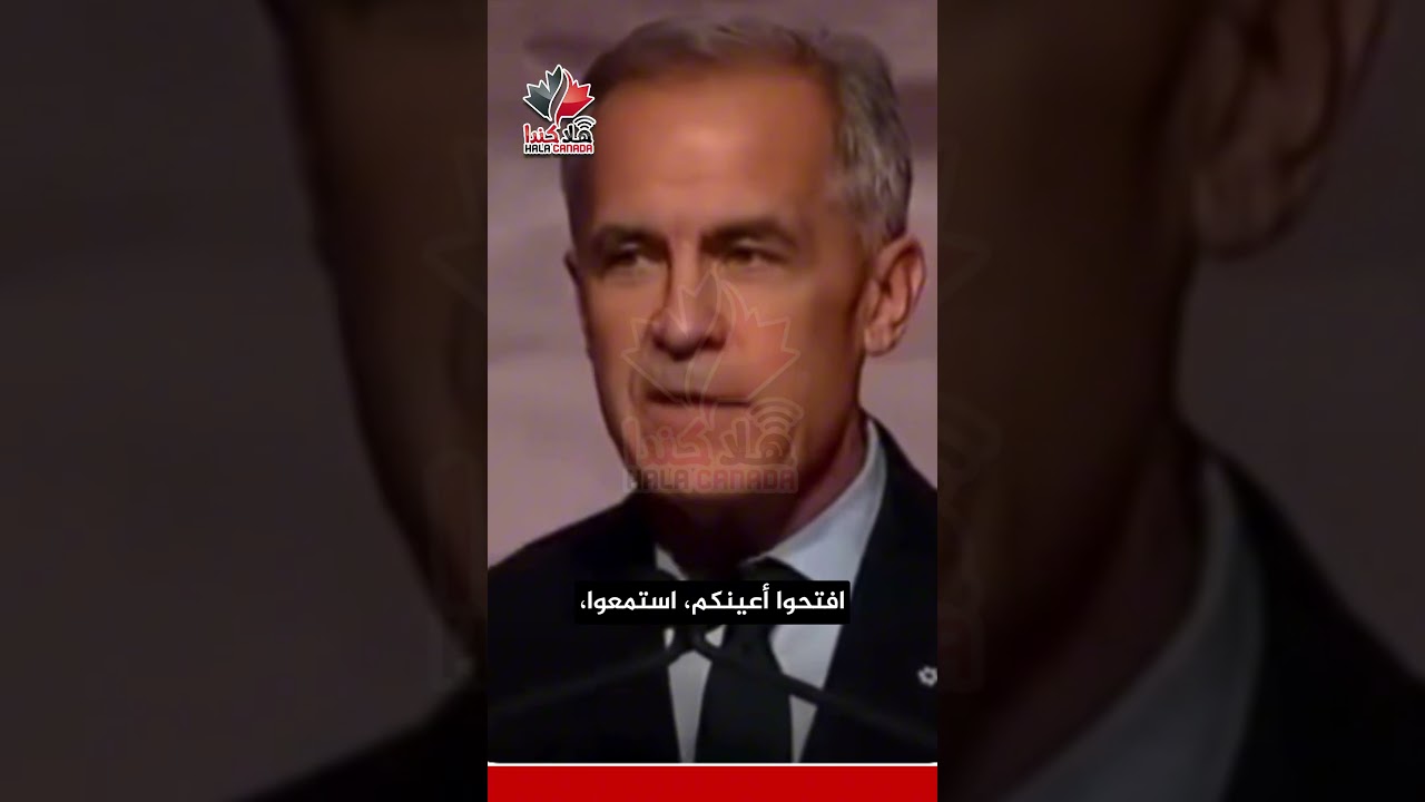كارني يرد على محتج في إدمونتون: «افتح عينيك» ويحذّر من محاولات لإضعاف كندا