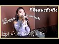 프래의 찐모습 &#39;나는 프래입니다&#39;