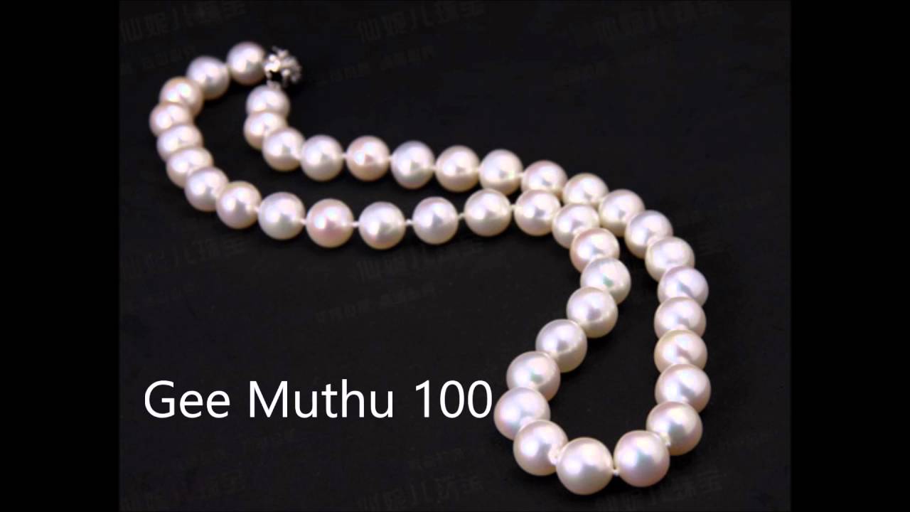 සිංහල ගී මුතු සියය Gee Muthu 100 - YouTube