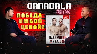 Qarabala show #4 - ШАВКАТ РАХМОНОВ