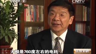 20141216 经济半小时 激发农业新活力:化肥补贴别“含糊”