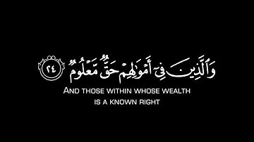 القارئ:#عبدالله_الموسى حفظه الله.امام جامع طرجم بن سلامة/الرياض