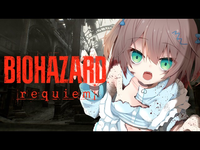 【バイオハザードレクイエム】ミリしら考察「ギデオンはグレースの父なのかな？」＃3【ネタバレあり】