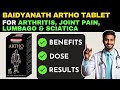 BAIDYANATH ARTHO TABLET | AYURVEDIC MEDICINE FOR JOINT PAIN, SCIATICA PAIN & ARTHRITIS PAIN