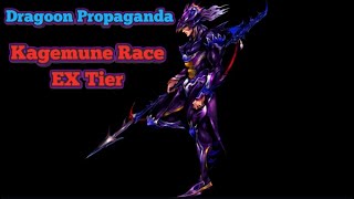 Kagemune Race - EX Tier Clear - Dragoon Propaganda