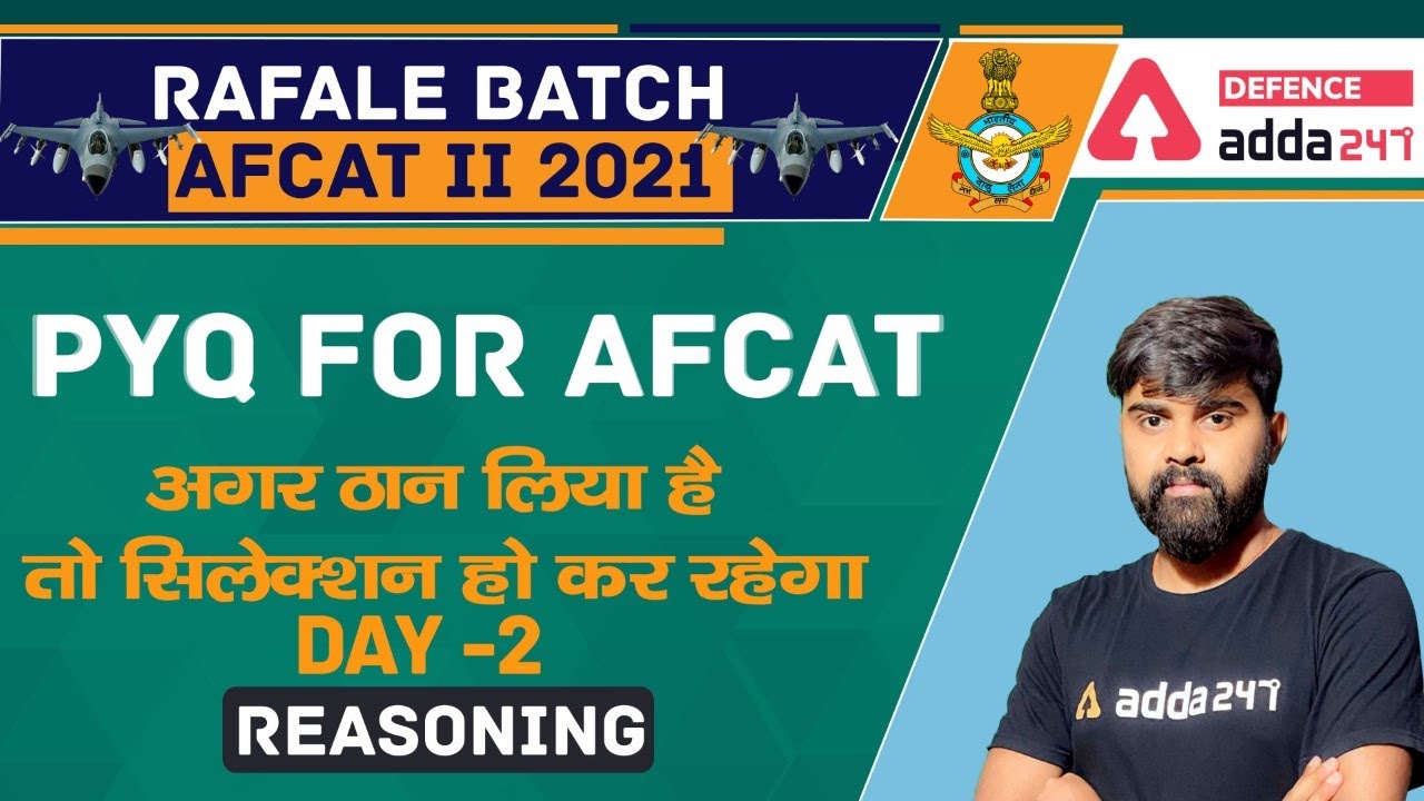 AFCAT 2 2021 | Reasoning | Previous Year Questions #2