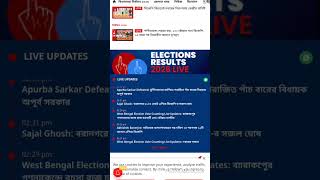 পশ্চিমবঙ্গে বিধানসভা নির্বাচনের সম্ভাব্য ফলাফল/Political Party Data Analytics/Daily News/Bengal