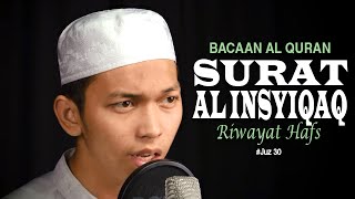 Bacaan Al Quran Juz Amma - Surat 84 Al Insyiqaq - Oleh Ustadz Abdurrahim