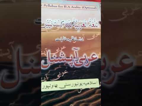 اللغة العربية  4       
