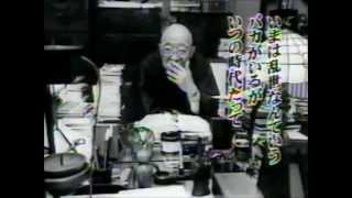 追悼の森 今東光さん死去