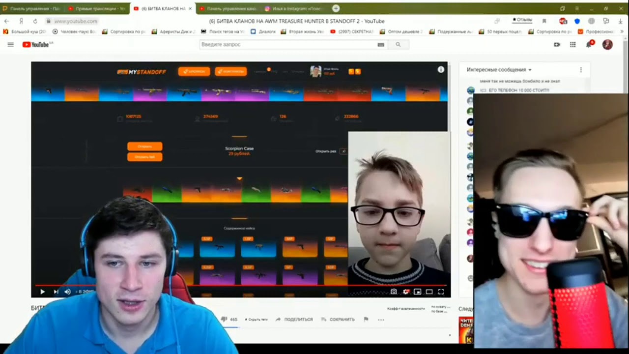 топ аватарки. лео в реальной жизни ютубер. абовин ютубер. сайлес лицо на аву. сайлес ютубер.