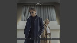 Смотреть клип Сон