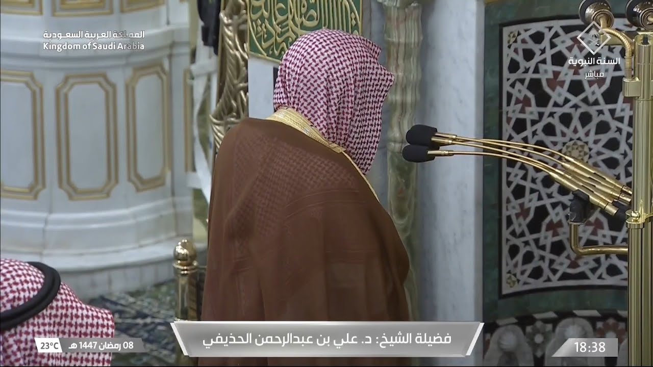 صلاة المغرب من المسجد النبوي بالمدينة المنورة للشيخ علي الحذيفي 8 رمضان 1447هـ