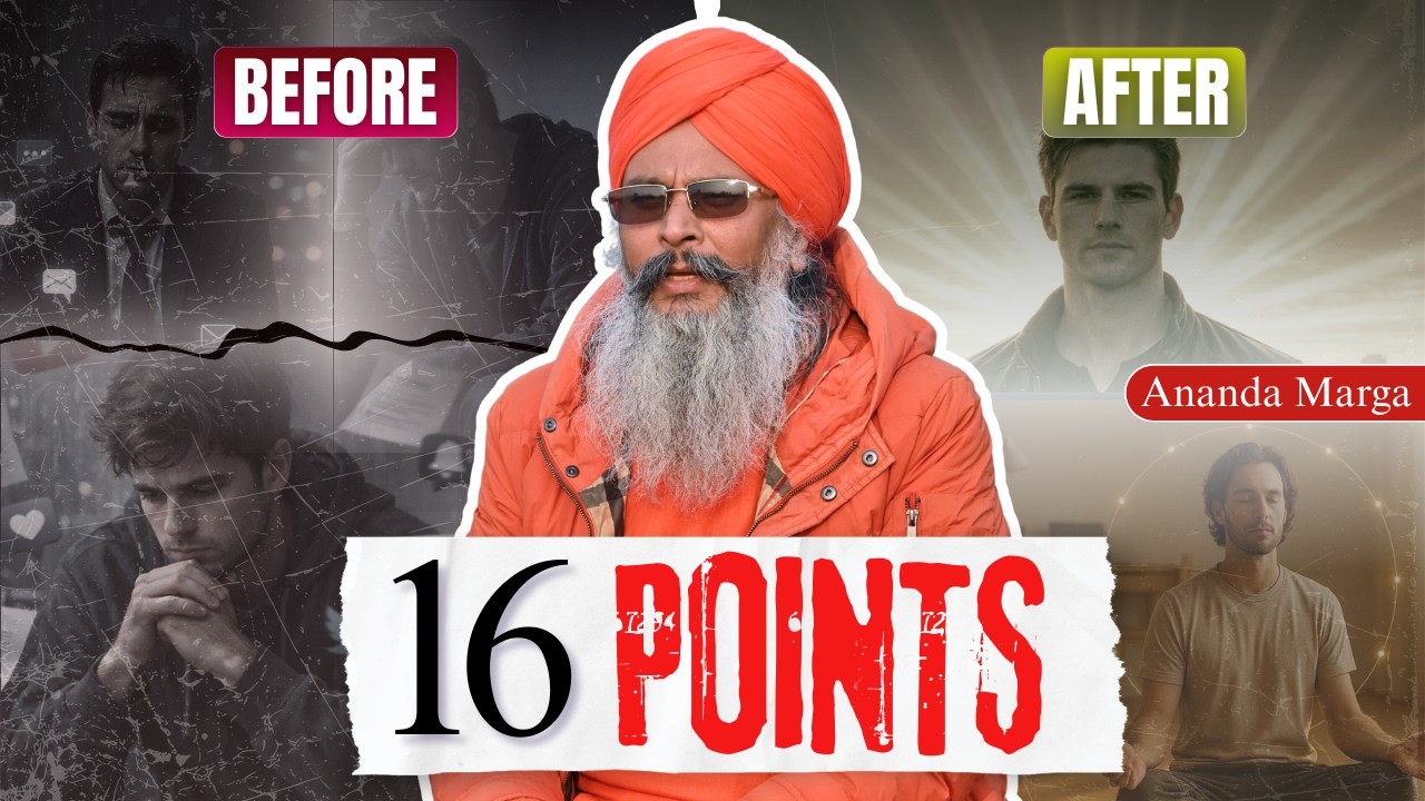 16 пунктов Ананда Марга объяснены | Секрет сбалансированной жизни от Шри Шри Анандамурти