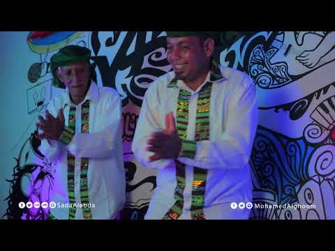 كوفرات أغاني سعودية وطنية مشهورة بأسلوب حضرمي | إهداء للمملكة | @SadaAlebda