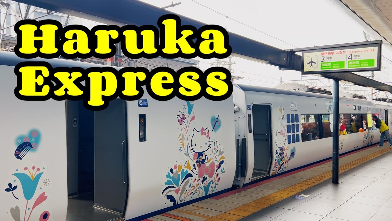 Как добраться из аэропорта Кансай (KIX) в Киото 🚄HARUKA EXPRESS