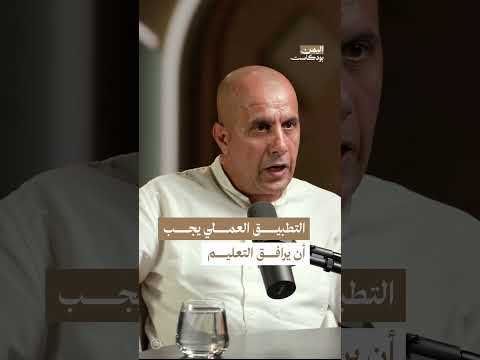 العمل أثناء الدراسة: تهيئة الطلاب لسوق العمل اليمني