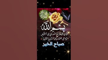 إن الذين كفروا بآيات الله لهم عذاب شديد