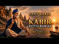 Kabir Kutta Ram Ka | Kabir Ke Dohe | Sant Kabir Das | The Alpha Lab