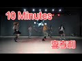 Lee Hyori - 10 Minutes Flip Jump Practice