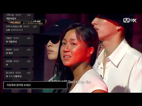 [쇼미11] 4차 미션 팀 콰이올린 NSW yoon 크루 (NSW yoon, 김도윤, 김재욱, 크루셜스타) + 티빙 댓글창 반응