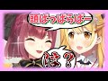 夜空メルをわからせるマリン船長【#ホロライブ切り抜き/#宝鐘マリン /#夜空メル 】