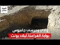 وادي ومرسى جاسوس الفرعوني بالبحر الأحمر استخدمه الفراعنة في التجارة وازدهر في العصر الروماني