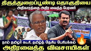 தரததறபபணட தகதய அதர வதத வவசயகள