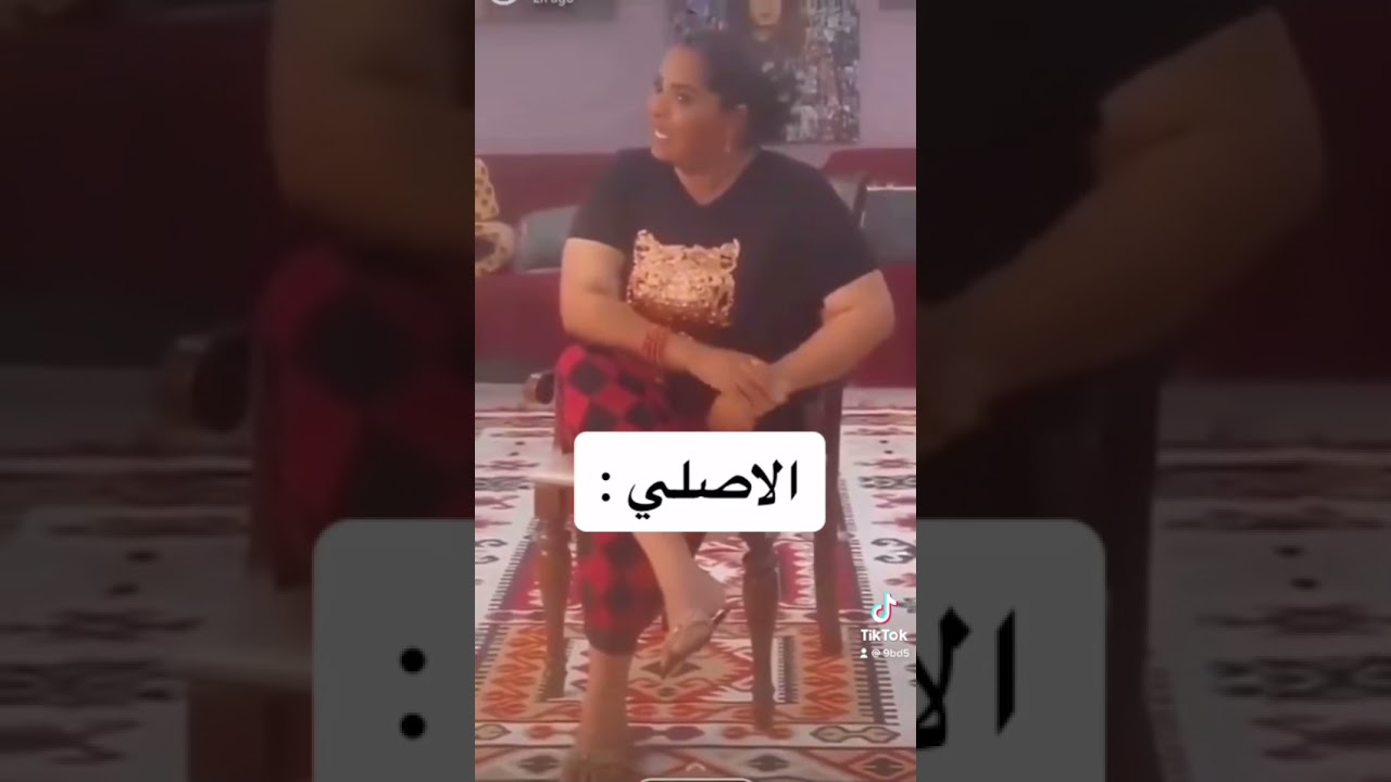 سمعتي شنو قالت المره كلمات