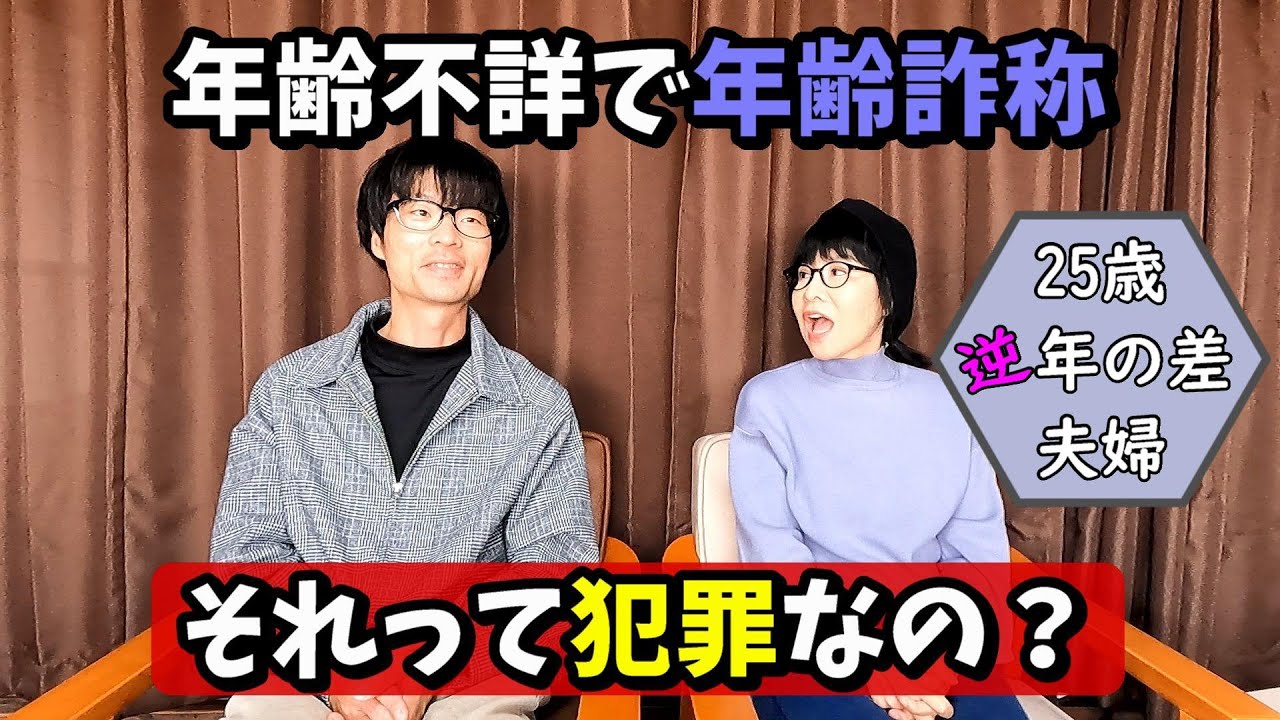 偽る 陽る _ 偽る 言い換え – GFWBI