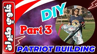 PATRIOT 3           DIY       Scratch Build           RC Plane                 طائرة لاسلكية