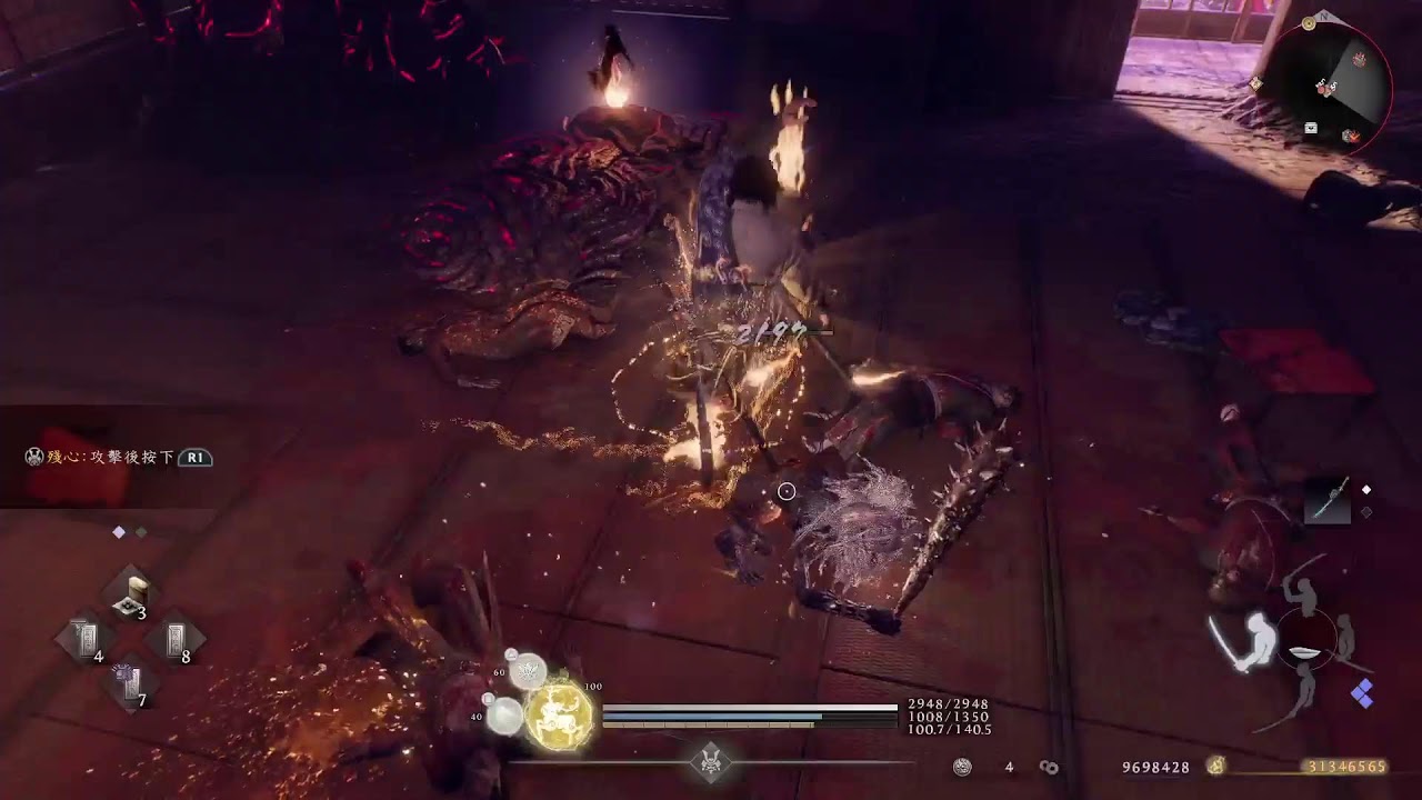 PS5 仁王3之斬妖除魔 將軍的旅途#23