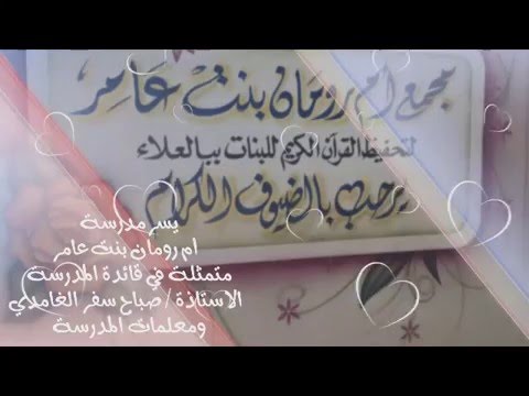 بطاقة الدعوى لبرنامج الفاظي تعبر عن اخلاقي