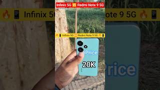 🔥📱 Infinix 5G 🆚 Redmi Note 9 5G 🔥📱20K+15K#short #smartphone #infinix5g#redminote9pro #tech#unboxing.